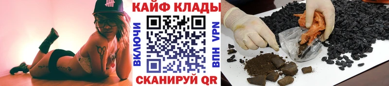 Наркота Ишим ГАШИШ  Бошки Шишки  АМФ  Мефедрон  СОЛЬ 