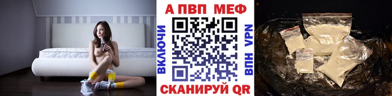 цены   Ишим  Alpha-PVP Crystall 