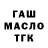 Гашиш 40% ТГК junktin