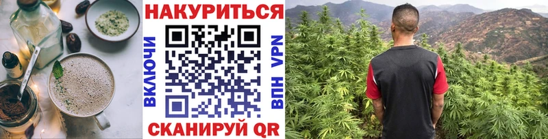 Еда ТГК марихуана  Ишим 