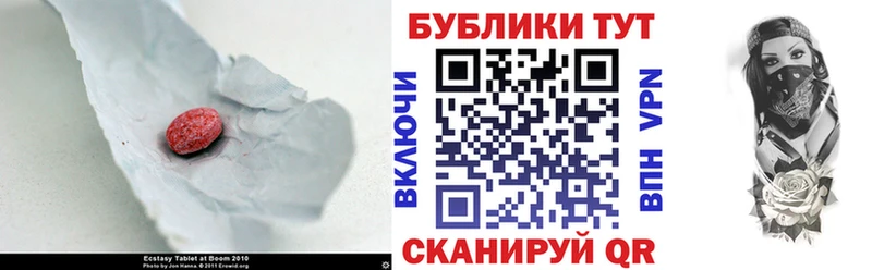 продажа наркотиков  Ишим  ЭКСТАЗИ Philipp Plein 
