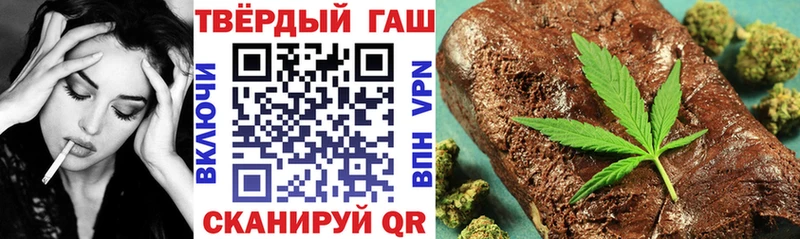 продажа наркотиков  Ишим  kraken зеркало  ГАШИШ гарик 