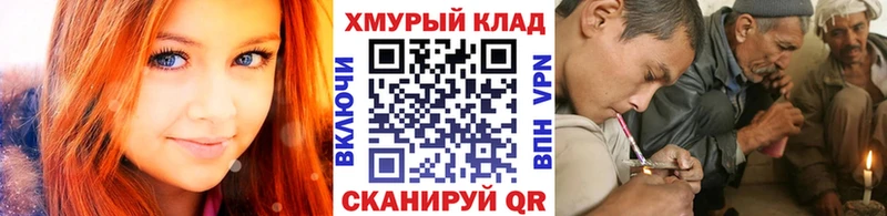 ГЕРОИН афганец продажа наркотиков Ишим
