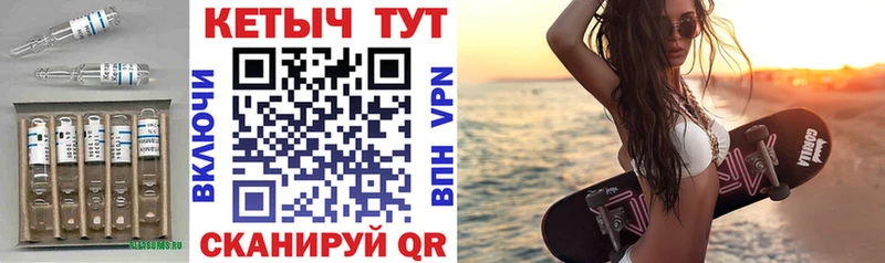 Кетамин VHQ  где купить   гидра   Ишим 