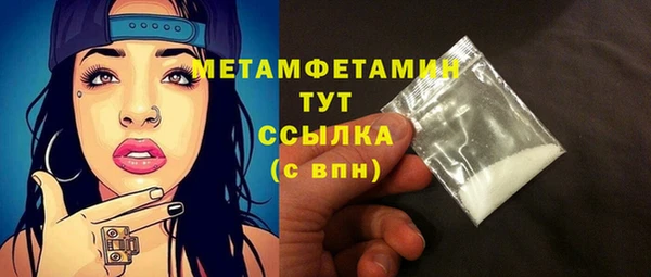 прущие крисы Волоколамск