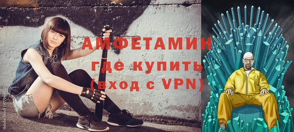 таблы Сафоново