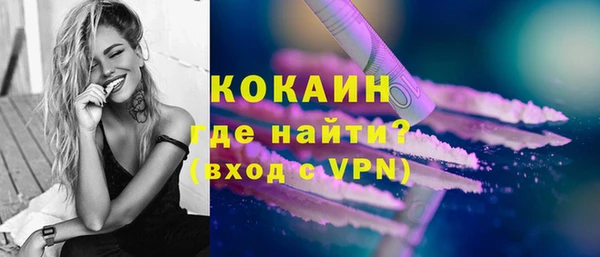 мефедрон мука Володарск