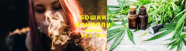 мефедрон мука Володарск