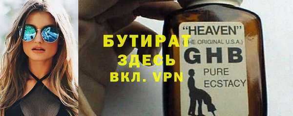 соль курить ск Саяногорск