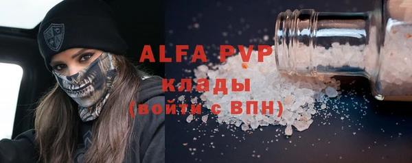 мефедрон мука Володарск