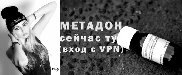 мефедрон мука Володарск