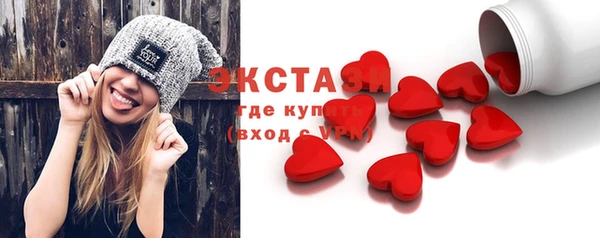spice Волосово