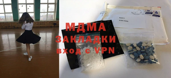 spice Волосово