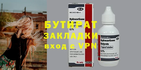 мефедрон мука Володарск