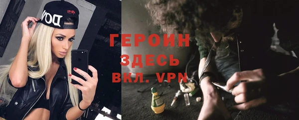 мефедрон мука Володарск