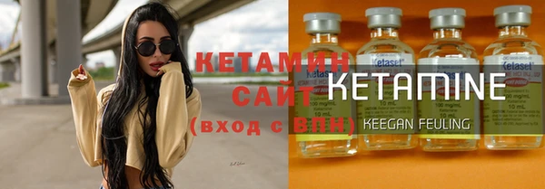 прущие крисы Волоколамск