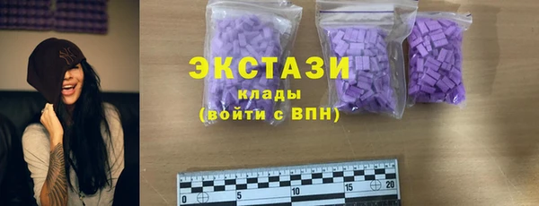 мефедрон мука Володарск