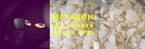 spice Волосово