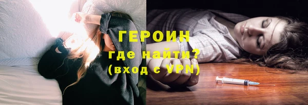 прущие крисы Волоколамск