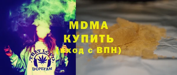 mdma Верхнеуральск