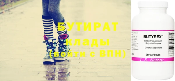 не бодяженный Сатка