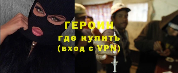 прущие крисы Волоколамск