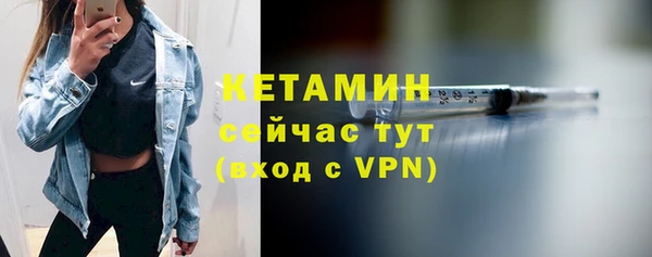 spice Волосово