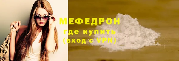 spice Волосово