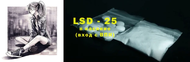 spice Волосово