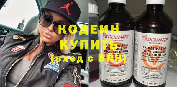 мефедрон мука Володарск