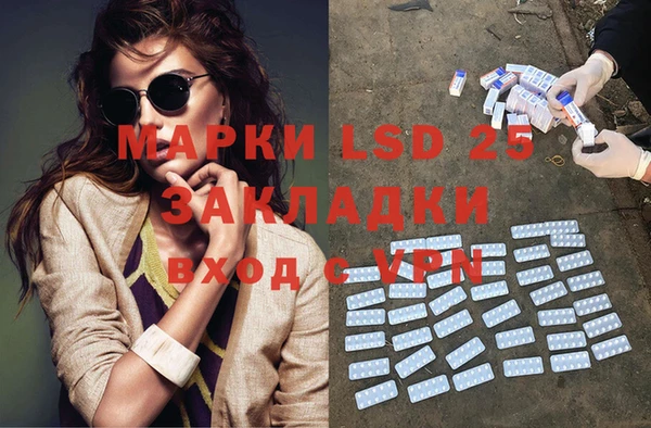 прущие крисы Волоколамск