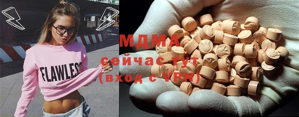 прущие крисы Волоколамск