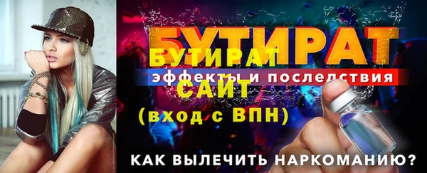 spice Волосово