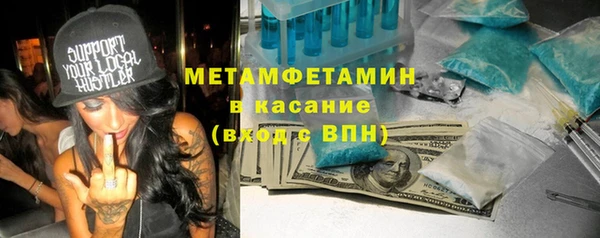 прущие крисы Волоколамск