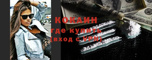 таблы Сафоново