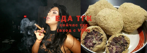 соль курить ск Саяногорск