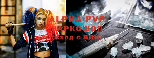 spice Волосово
