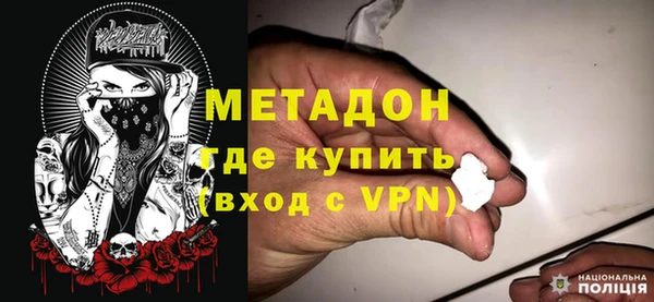 мефедрон мука Володарск
