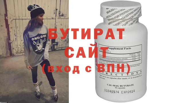 мефедрон мука Володарск