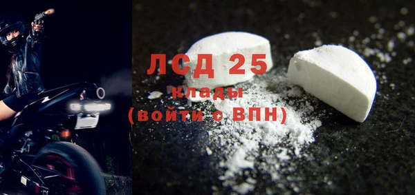 прущие крисы Волоколамск