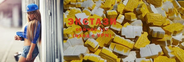 прущие крисы Волоколамск