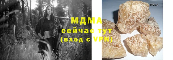 прущие крисы Волоколамск