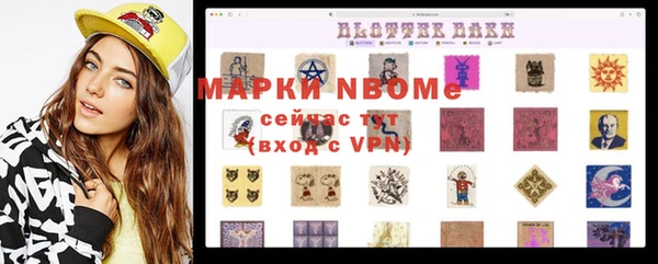 spice Волосово