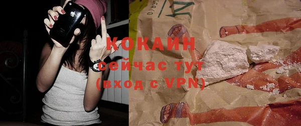 прущие крисы Волоколамск
