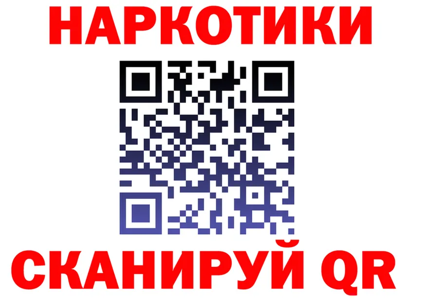 Магазин наркотиков это состав Ишим