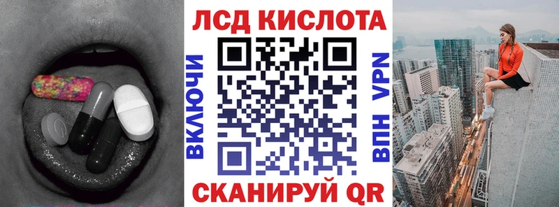 LSD-25 экстази кислота  цена наркотик  Ишим 