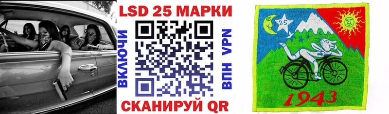 продажа наркотиков  Ишим  Марки N-bome 1500мкг 