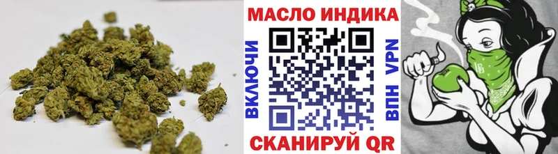 Дистиллят ТГК гашишное масло  Ишим 