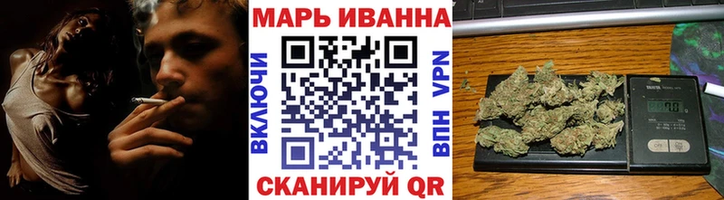 Канабис Bruce Banner  Ишим 